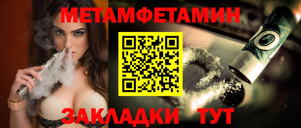 Амфетамин Розовый Москва
