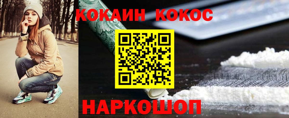 Cocaine VHQ Москва