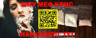 кокс Обь