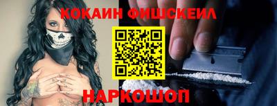 кокс Обь