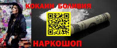 мяу мяу мука Обнинск