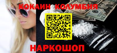 кокс Обь