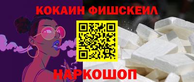 кокс Обь