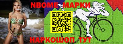 мяу мяу мука Обнинск