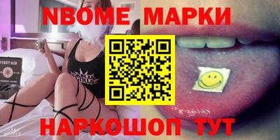 кокс Обь