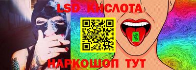 мяу мяу мука Обнинск