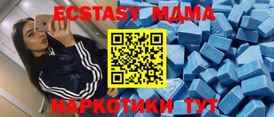 мяу мяу мука Обнинск