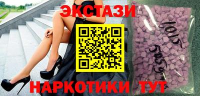 мяу мяу мука Обнинск