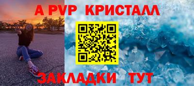 дживик Нягань