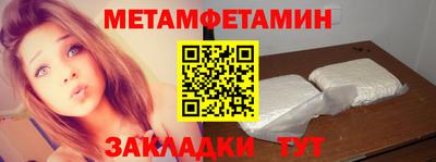 мяу мяу мука Обнинск