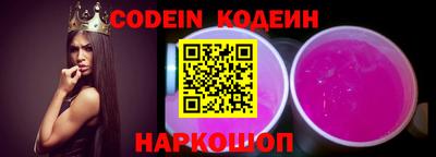 кокс Обь