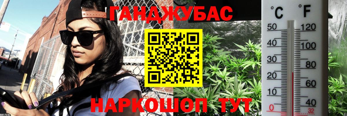 Конопля LSD WEED  Бошки марихуана план  Каннабис VHQ  Вход с VPN  Бошки Шишки Bruce Banner  Москва 